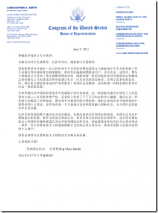 Letter to Changsha government from Congressman Smith_thumb[2]