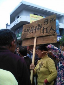 江西省吉安县北源乡村民举牌抗议计生官员殴打村民